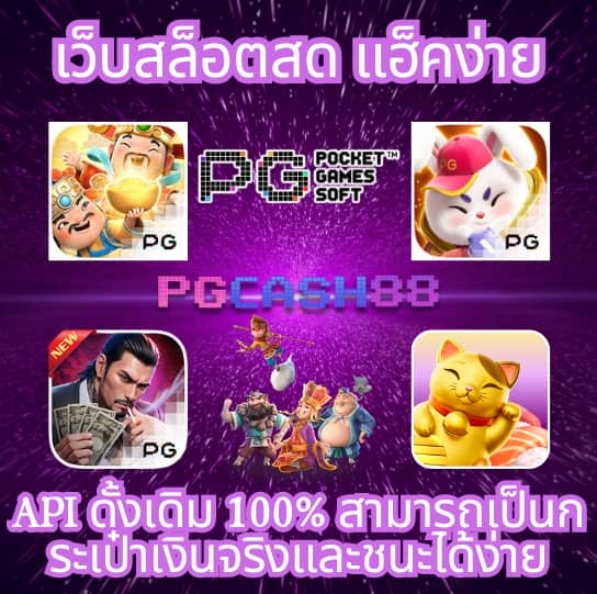 sing168